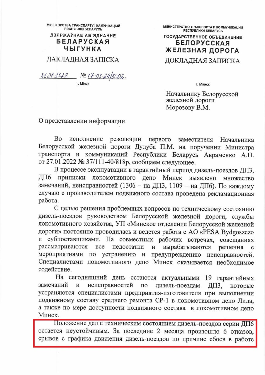 Иллюстрация к статье «Никогда такого не было, и вот опять!», 2 из 4