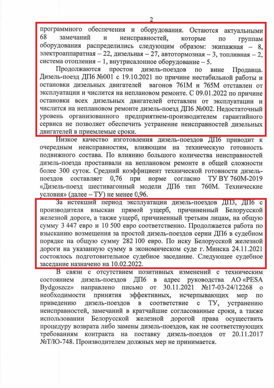 Иллюстрация к статье «Никогда такого не было, и вот опять!», 3 из 4