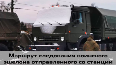 Illustration for the article “Information on Troop Train with Military Equipment and Russian Armed Forces Personnel…”