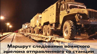Illustration for the article “Information on the Troop Train Carrying Russian Armed Forces Equipment and Personnel That…”