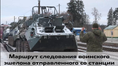 Illustration for the article “Troop Train with Russian Armed Forces Personnel and Military Equipment Arrived in Belarus…”