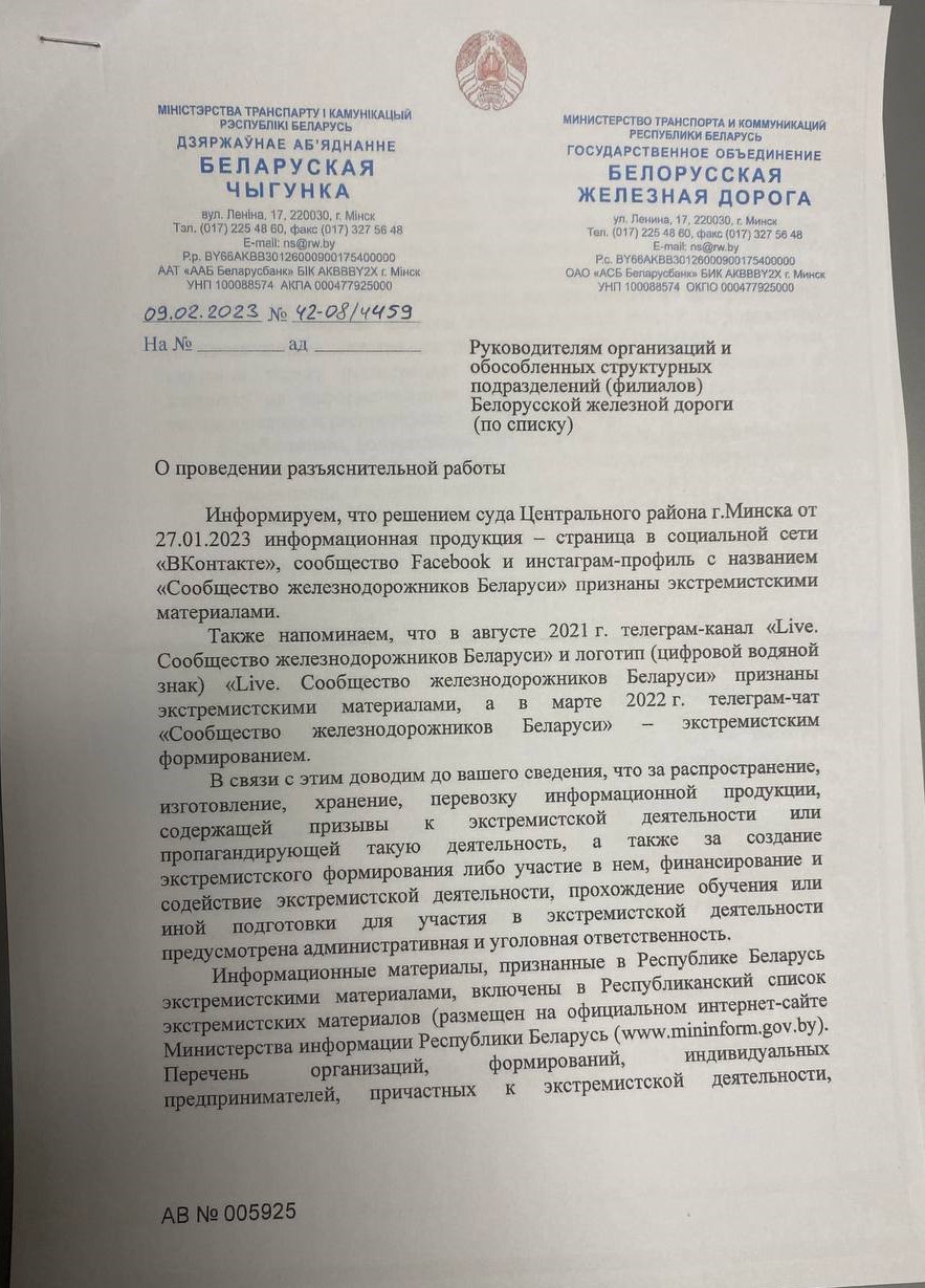 Иллюстрация к статье «Идеологи не дремлют. Вклад привносят… никакой!», 1 из 2