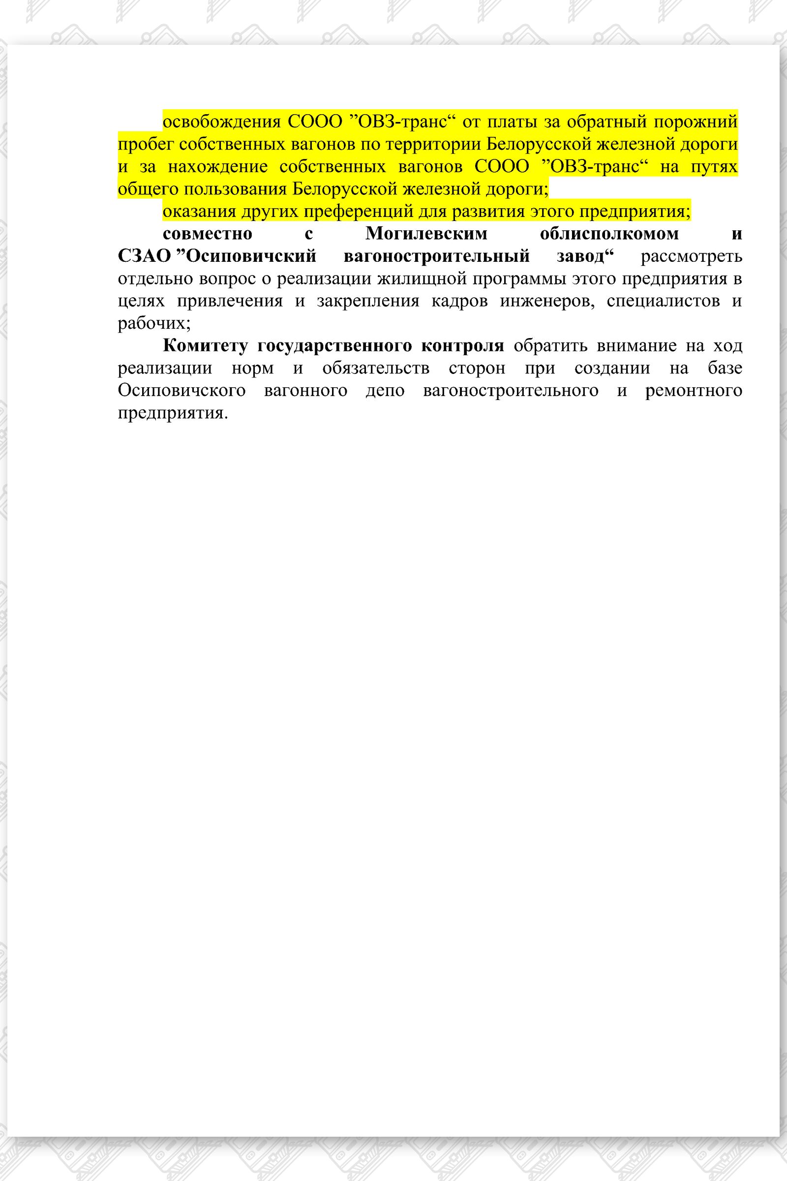 Текст ДЗ Ткачева 22.05.2009, лист 10