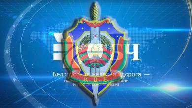 Эмблема КГБ на фоне логотипа БЧ и надписи «Белорусская железная дорога»