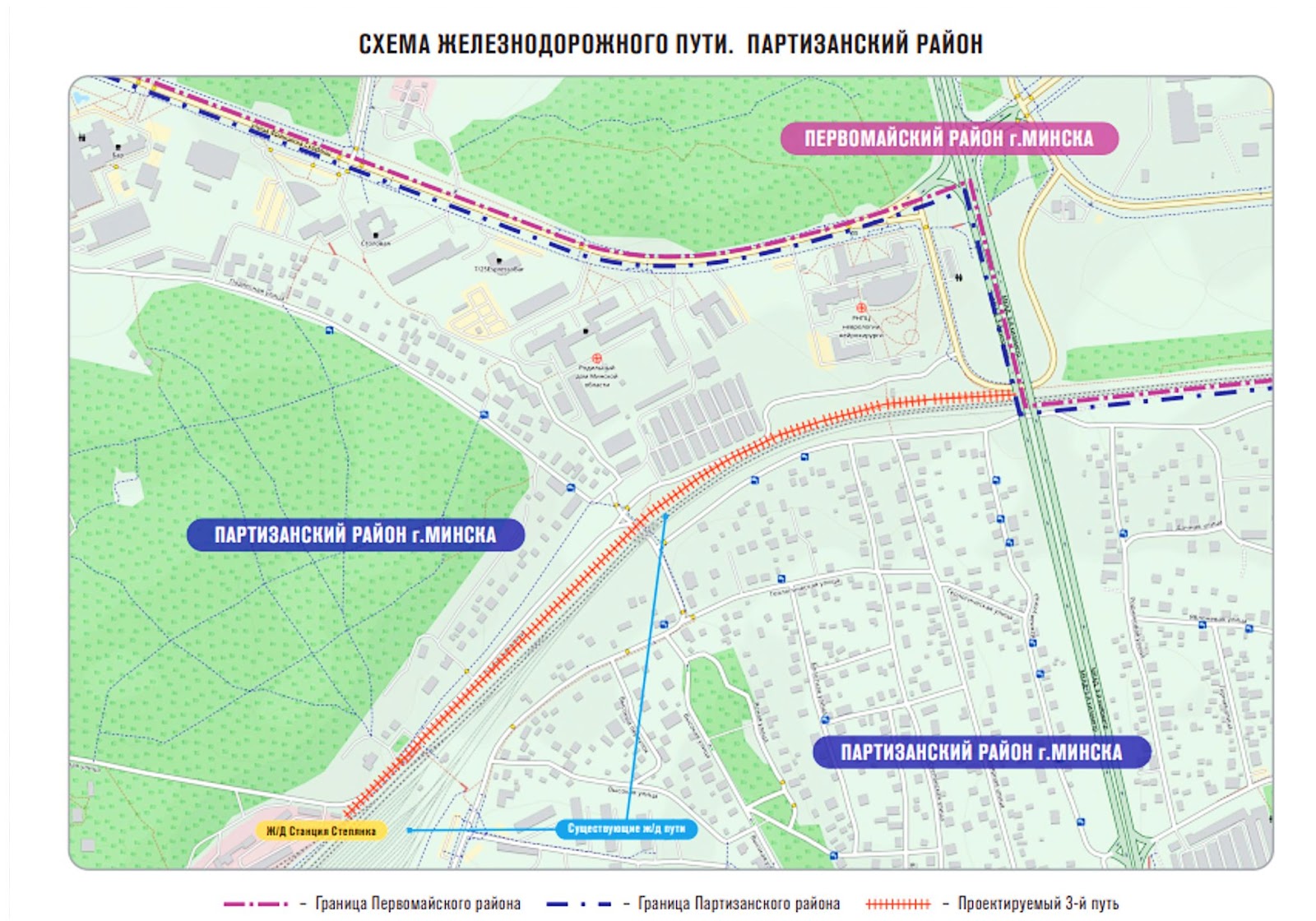 Схема железнодорожного пути в аэропорт (Первомайский район)