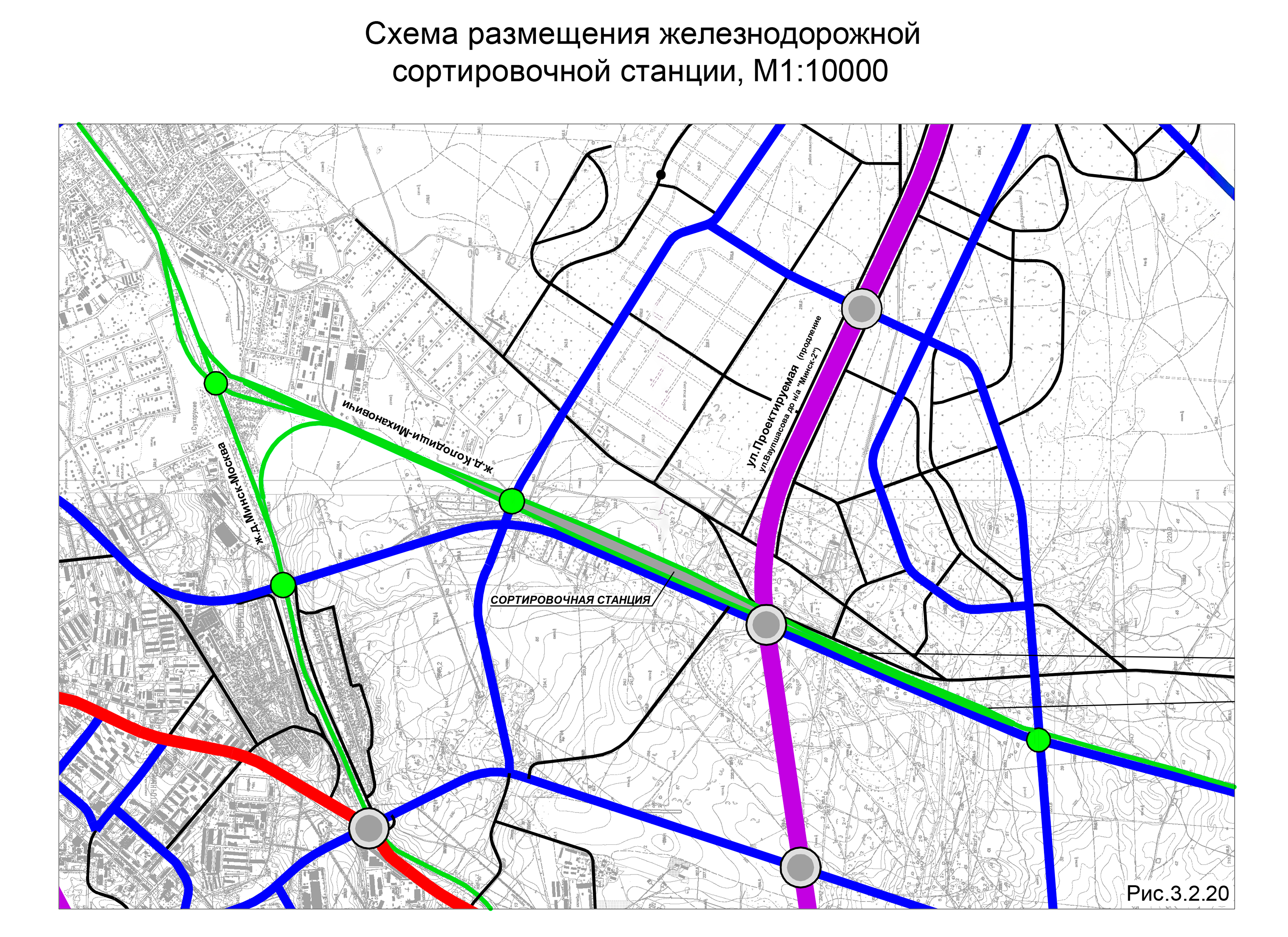 Схема размещения выносимой из Минска железнодорожной станции Минск-Сортировочный (из ТЭО, 2009 г.)