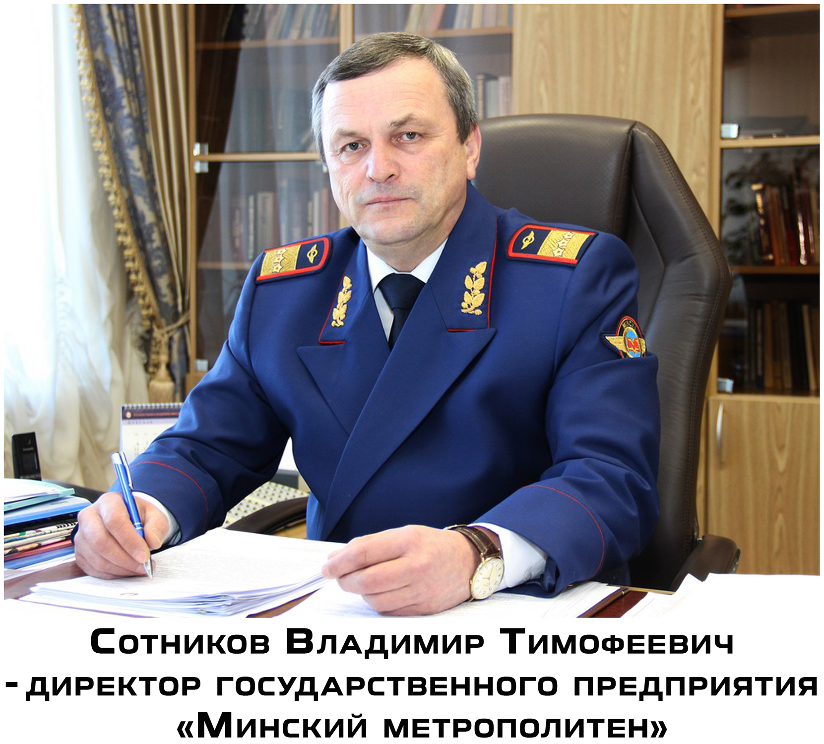 Иллюстрация к статье «Задержан как минимум ещё один заместитель начальника БЖД», 2 из 2