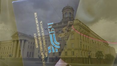 Коллаж: удостоверение КГБ, логотип БЧ и здание с башней