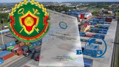 Коллаж: контейнерный терминал, эмблема и логотип БАМЭ, документ