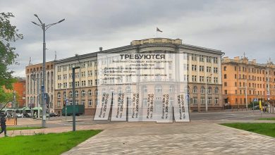 Административное здание и объявление «Требуются» с отрывными листками