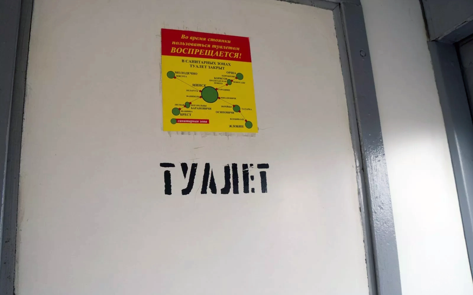 Внешний вид и состояние «старого» моторвагонного подвижного состава на примере электропоездов ЭР9, 6 из 9
