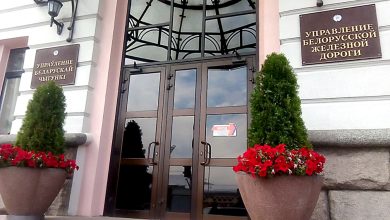 Вход в здание Управления Белорусской железной дороги с табличками
