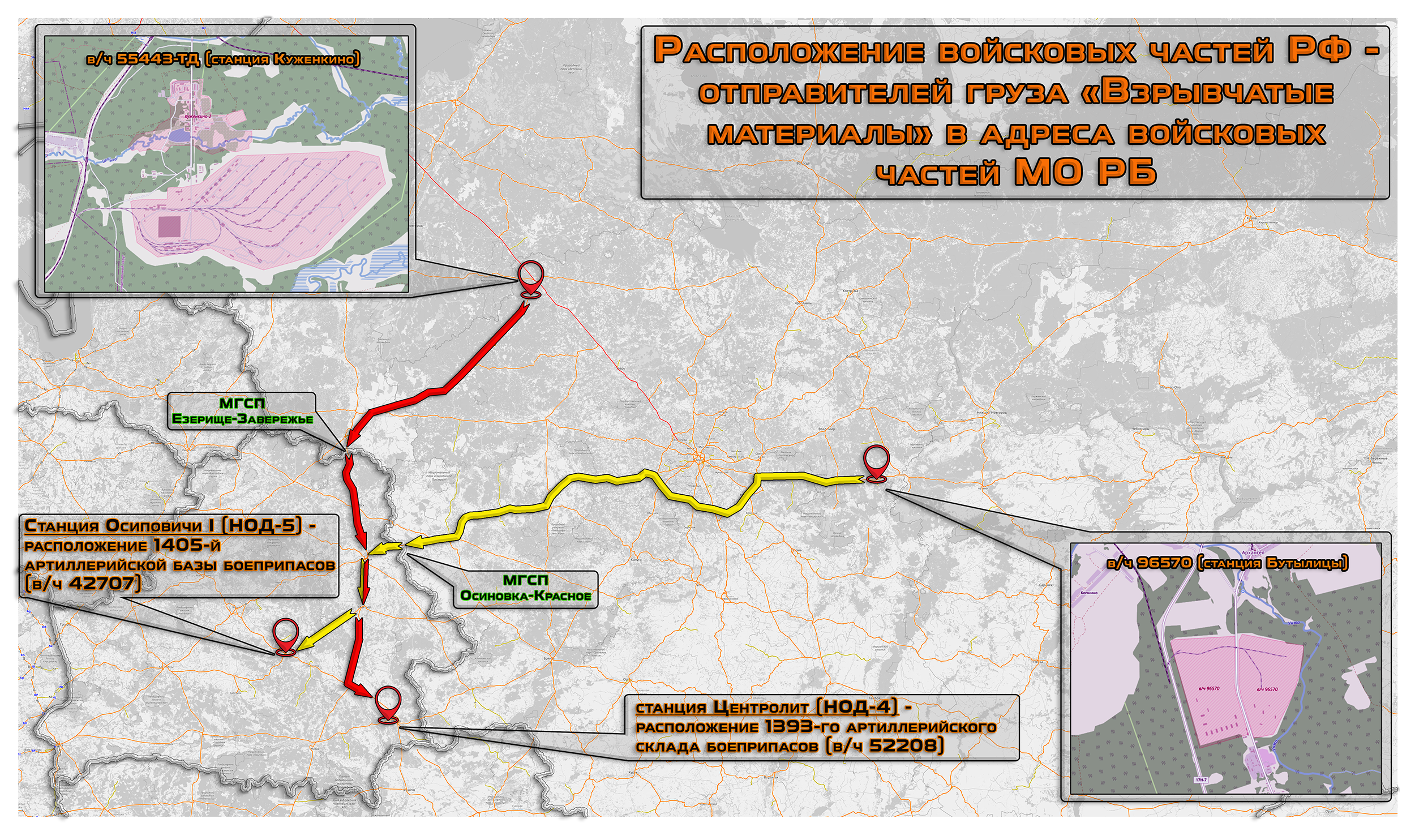 Locations of Russian Ministry of Defence military units shipping explosive materials to Belarusian Ministry of Defence…