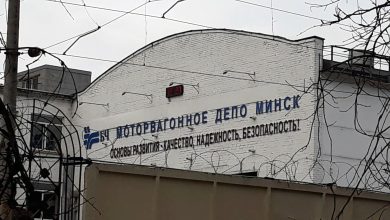Здание моторвагонного депо Минск с вывеской