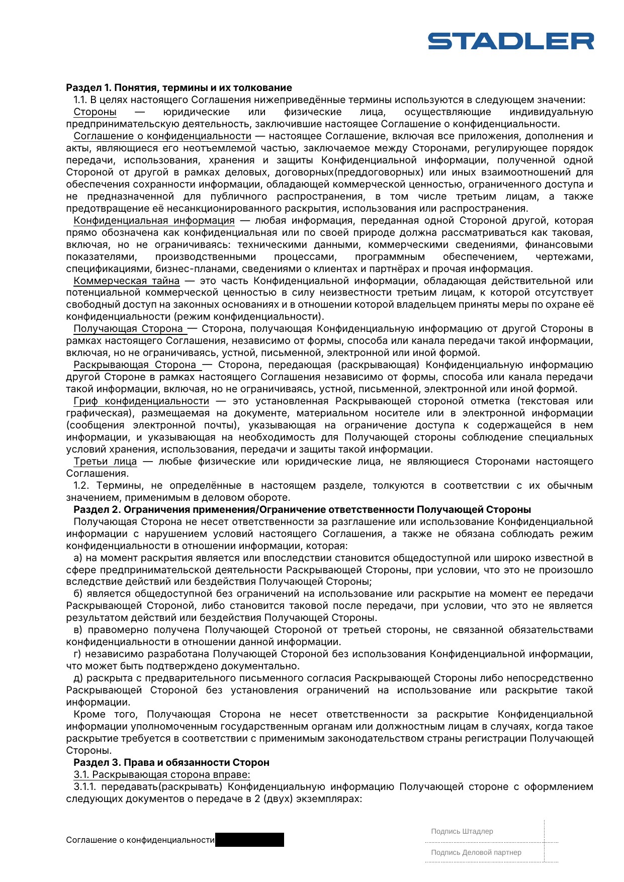 Non-Disclosure Agreement (NDA) - Stadler