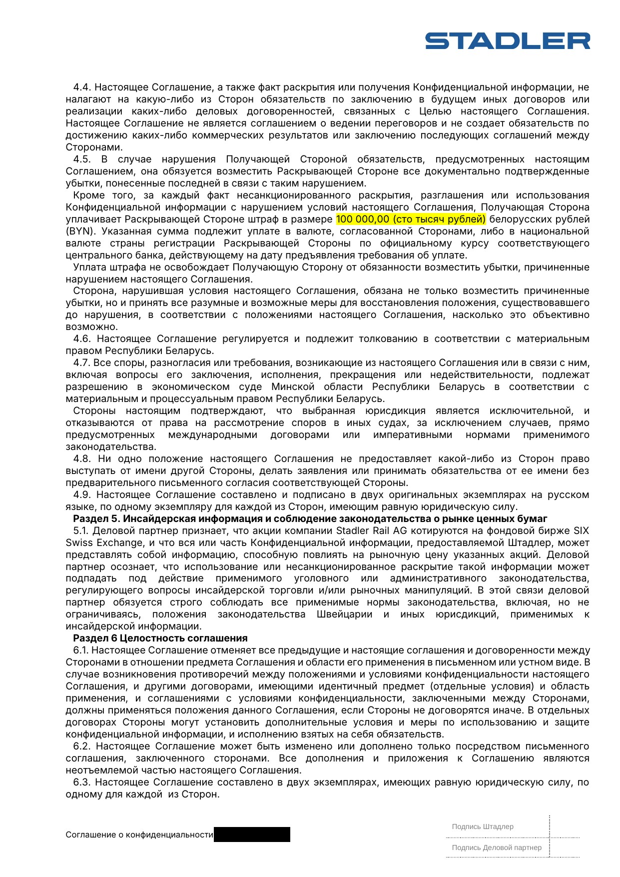 Non-Disclosure Agreement (NDA) - Stadler